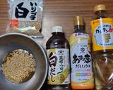 ヨウサマの減塩おやじの酢の物作り方2写真