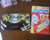 市販のお菓子だけで簡単♪お菓子の家♪作り方1写真