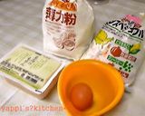 豆腐で簡単！ふわふわナゲット♡お好み焼き作り方1写真