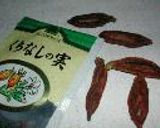 栗きんとん作り方4写真