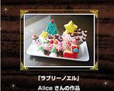 * クリスマス ★ ブッシュドノエル♪作り方18写真