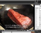 簡単！牛肉のタタキ♪作り方14写真
