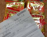 なんちゃって酸辣湯麺作り方1写真