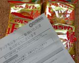 なんちゃって酸辣湯麺作り方1写真