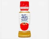 市販ドレッシングでレタスとトマトのサラダ作り方1写真