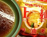 Ken房の簡単☆正麺おでん鍋♪作り方1写真