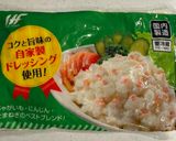 ポテサラちくわの肉巻き作り方6写真