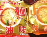 Ken房の簡単☆ジャージャー正麺♪作り方1写真