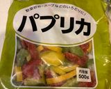 うずらとパプリカのマリネ作り方2写真