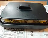 【対馬名物】とんちゃんで野菜をたくさん作り方4写真