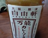 2種のライスボールフライ作り方14写真
