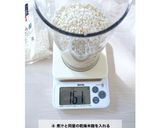 クリームベースみそ・クリームの素作り方8写真