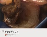赤かぶのグリル作り方9写真