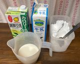 黒蜜きな粉の豆乳プリン作り方1写真