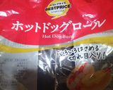 コンソメふわたまご🍳昔のハムエッグロール和製洋食作り方6写真