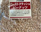 アボカドトースト作り方9写真