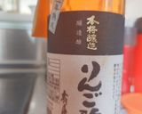 ヘルシー豆乳味噌うどん作り方12写真