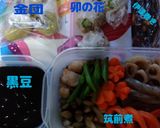 2025年は黒糖仕立て黒豆作り方3写真