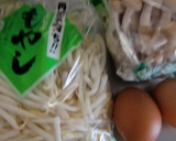 おろしゆず皮が決め手、もやしのソテー作り方1写真