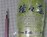 白菜の薄切り肉はさみ作り方1写真
