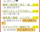 風邪＆夏バテ予防❤レモンサワードリンク作り方10写真