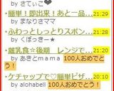 風邪＆夏バテ予防❤レモンサワードリンク作り方10写真