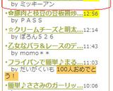 鮭とわかめとくるみのおにぎり作り方8写真