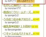 ヘルシー☆白菜と春雨たっぷり豚肉炒め作り方6写真