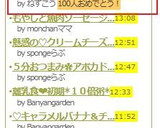 ヘルシー☆白菜と春雨たっぷり豚肉炒め作り方6写真