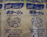 簡単トロリ☆コーンスパゲティー作り方6写真