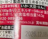 【糖尿病】きゅうりのキムチあえ作り方1写真