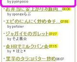 ほっこりあったまろ♪ೡバニラミルクೡ作り方3写真