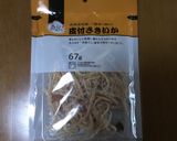 手作りおかず味噌作り方11写真