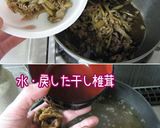 【牛と牛蒡の山かけ蕎麦】年越し蕎麦にも作り方8写真