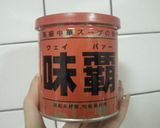 大根の葉の中華飯!!作り方2写真