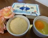 豆腐とチョコレートのしっとりタルト♪♪作り方1写真