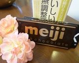 豆腐とチョコレートのしっとりタルト♪♪作り方2写真
