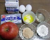 おせちのしめに、すりおろし林檎半熟ケーキ作り方1写真