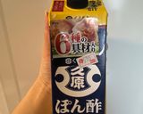 豚こまの味噌しょうが焼き作り方6写真
