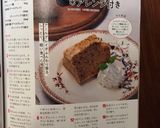 アールグレイシフォンケーキ＊アレンジ付き作り方157写真