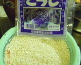 アーヤの甘酒作り方2写真