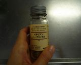 スパイスが決め手☆鮭コーンおにぎり作り方4写真