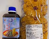 さがみ屋激太麺×西山スープの冷やし中華作り方2写真