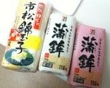 ☆海鮮お雑煮☆作り方4写真