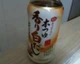 ☆海鮮お雑煮☆作り方8写真