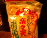 美味！紅しょうがとじゃが芋の変り天ぷら作り方1写真