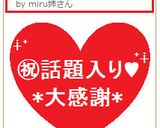 【♥キンピラれんこん♥】*´3`)ノ作り方7写真