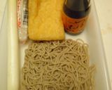 きつねそば！（油揚げの味つけから）作り方1写真