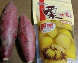 松の実入り、手抜きでおいしい栗きんとん作り方1写真