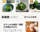 ★袋で簡単！即席 高菜漬け作り方11写真